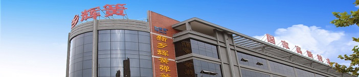 重庆小康创始人屡借“春风”让小作坊变成千亿市值车企凭啥